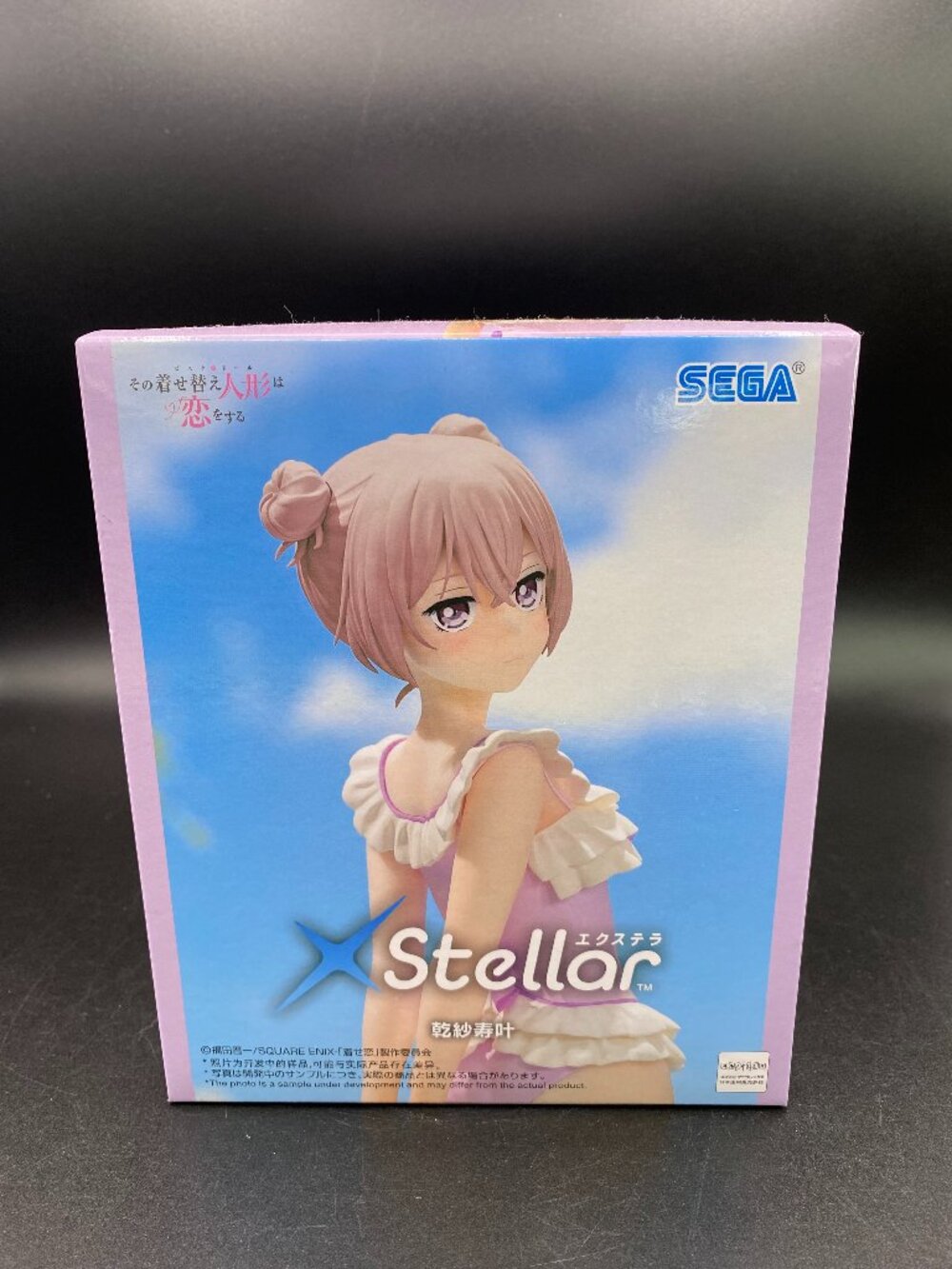 My Dress-Up Darling XStellar Sajuna Inui Frilly Swimsuit Figure New Sealed